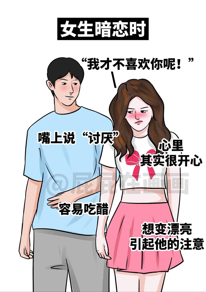 女生会嫌弃男生没谈过恋爱吗，女生不介意男生恋爱经历，真诚用心最重要