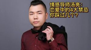 学生和年轻导师谈恋爱正常吗，师生恋复杂，需界限规矩与社会理解
