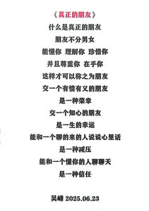 谈恋爱与朋友的区别，爱情与友情的区别