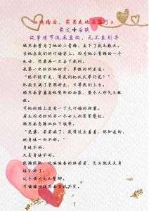 男友为暧昧对象逃婚后我取消了，七年感情变心，婚礼当天被弃，我决定放手！