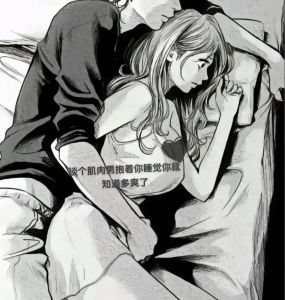 搂着男朋友的腰，他会有反应吗，抱男生要注意啥？