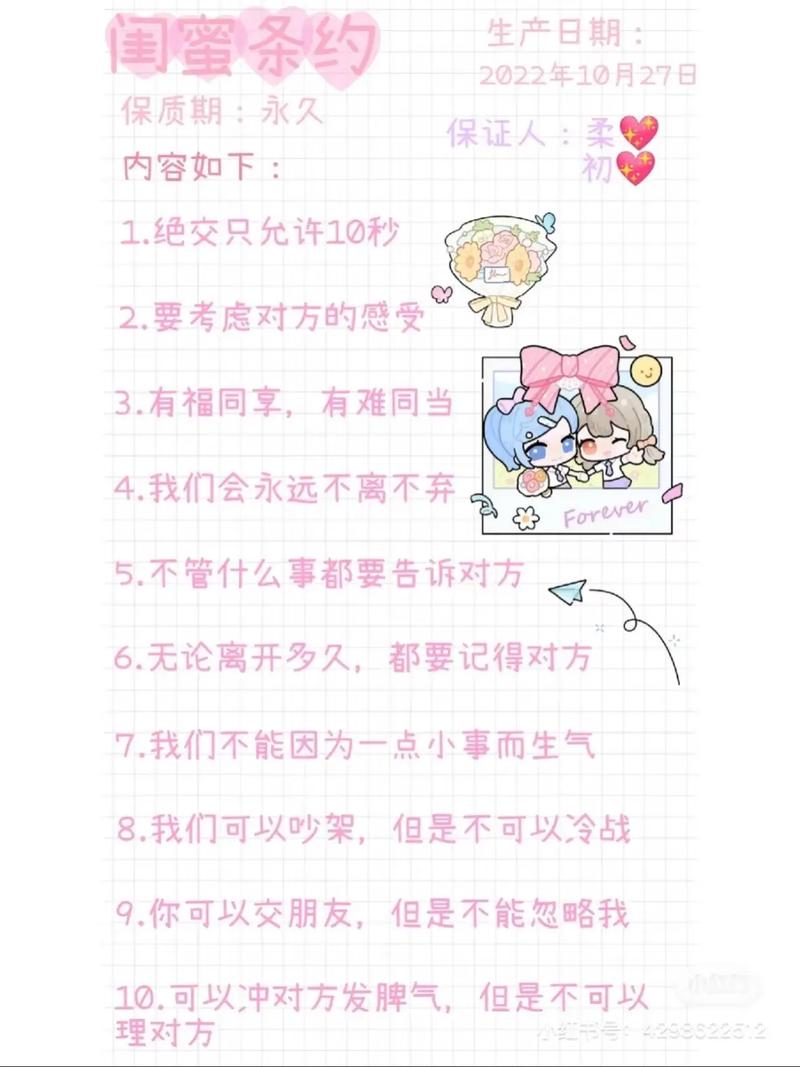 异性做闺蜜是什么心理,好聚好散,把友谊进行到底 异性做闺蜜是什么心理,好聚好散,把友谊进行到底