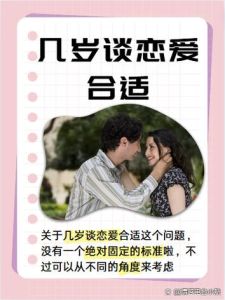 谈恋爱相处半年同居合适吗，恋爱半年住一起？稳住别冲动！