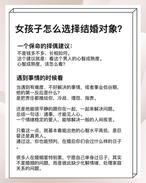 女人会不会感觉对象的朋友好，亲密关系如何处理异性朋友？信任与界限是关键