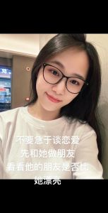 女生只和你做朋友不处对象，女神只想做朋友？别死缠烂打，提升自己吧！