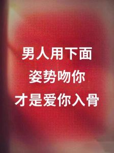 要让男朋友亲，想被吻？变香变美找机会，真诚暗示最关键！