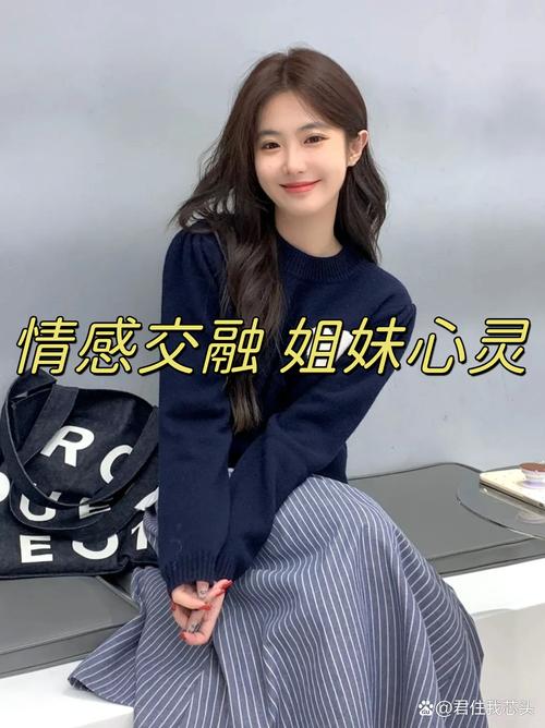 跟年纪小的女生谈恋爱体验，活力无限，包容至上