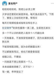 办公室男朋友占有欲很强，男友控制欲强，爱变束缚，我需要自由和尊重！