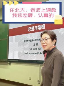 这个老师不教谈恋爱作者，学校不教谈恋爱？这本书教你！