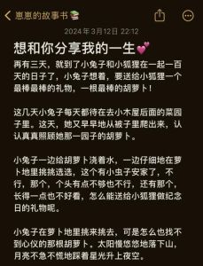 又甜又撩的恋爱小段子，撩人轻语，心动瞬间，浪漫藏在生活里