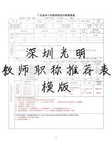 男大学老师找对象标准是什么，压力大男教师寻温柔知足伴侣