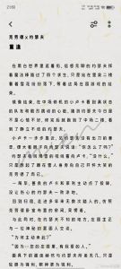 恋爱约法三章增加感情，让感情更稳固
