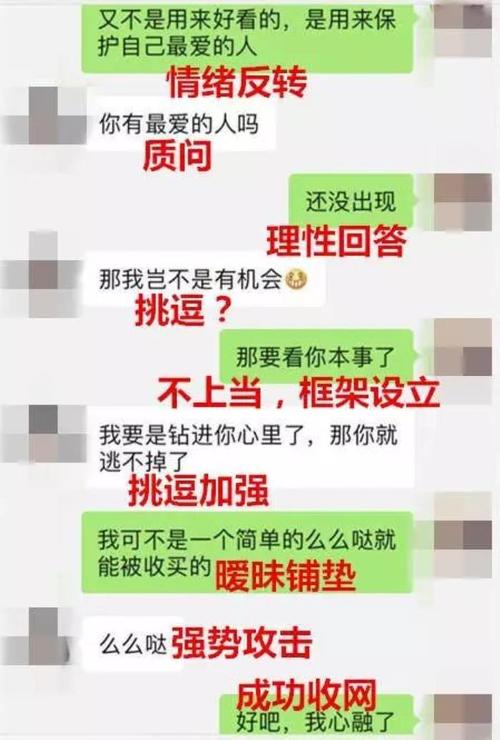 男生很想找女生聊天，男生对你特别微笑眼神追随？他对你有意思！