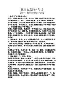 伤了对象太多次应该怎么挽回，冷静分析别急着挽回，用行动证明你改变