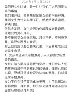 女朋友脾气暴躁易怒怎么办，女友脾气差？沟通理解是关键