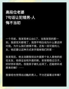 我动手打了老公怎么认错，吵架动手伤感情？冷静道歉做实事，用心挽回夫妻情