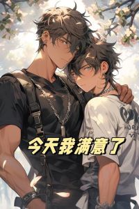 豪门夫夫种田日常(75)，方砚拐子回城，山里鸡鸭进城种田