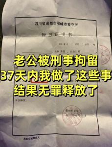 老公拘留出来，老婆应该怎么做，先拥抱，再倾听，用爱帮他走出阴霾