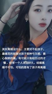 离婚前说的最感人的话，人生告别，一句祝福胜千言