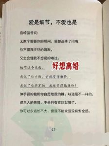 想离婚又不想离婚怎么办，纠结离婚？先沟通冷静，想清再决定