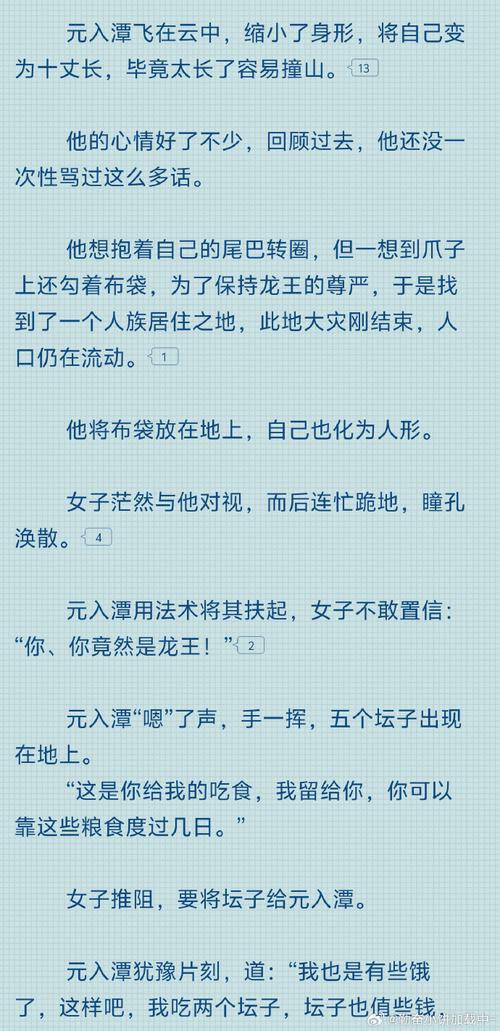 老婆的前男友张涛第一章小说，老婆晚归加班，态度冷淡，疑似出轨，我该怎么办？