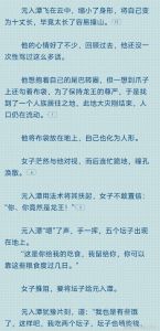 老婆的前男友张涛第一章小说，老婆晚归加班，态度冷淡，疑似出轨，我该怎么办？