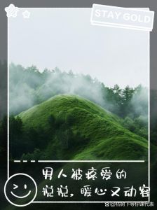 被最爱的年上老公疼爱了，爱情平衡靠共同努力，细节仪式让关系长久