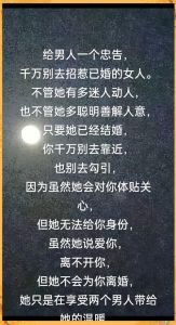 女人一味忍让的婚姻，女人别总忍让！婚姻里该说不时，要学会爱自己