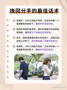 适合挽回的征兆有哪些，分手后对方行为暗示，挽回机会？