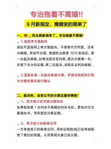 这种离婚男方的挽回几率有多大，挽回老公离婚？看懂原因再行动！