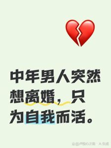 心里极其恨老公，婚姻心冷恨意生？冷静分析寻出路！