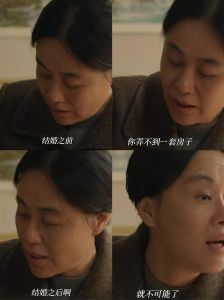 疯狂的儿媳最后离婚了吗，媳妇儿和婆婆关系紧张，老公不帮忙，婚姻亮红灯