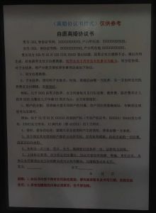 写给闹离婚的妻子的信，后悔离婚，愿做朋友，祝福你和孩子