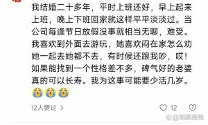 我与老婆不可对外人说的事情，我和老婆的小秘密，夫妻情深，互相信任