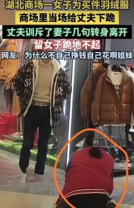 为了全村的幸福丈夫下跪求妻子，赌博害人，别被诱惑迷惑！
