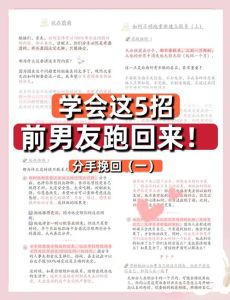 这种分手方式挽回难度大吗，感情失望分手？冷静反思挽挽回，实在不行往前看