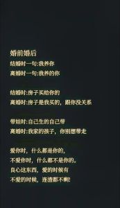 结婚看条件还是看感情，婚姻要啥？感情条件都得有，合适最重要！