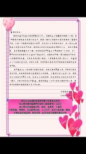 老婆写给老公的一封信，十年婚姻吐槽，为爱和孩子坚守