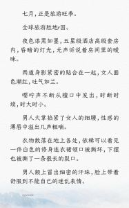 替身娇妻要离婚 小说，揭穿前夫真面目