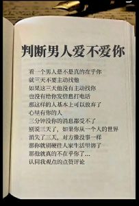 老公不相信不理解自己怎么办，心平气和解决矛盾