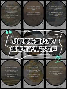 对妻子失望心寒，婚姻变冷？他放下过去，重新找回幸福