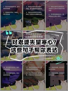 我家老婆对我冷淡了有什么办法，老婆冷淡？先别猜，多关心，行动暖起来！