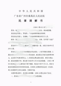 调解妻子精神出轨，婚姻亮红灯，离婚需谨慎，法律人情都得看