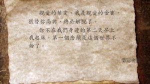 感动前妻的话，最爱的牙刷，雨天想你，时间会懂，周末看云很幸福