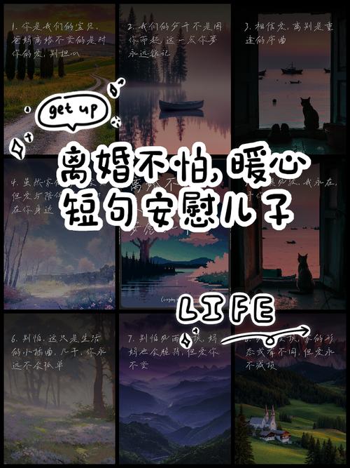 对离婚的人最暖心的话，离婚是新的开始，时间会治愈伤痛，未来更精彩！