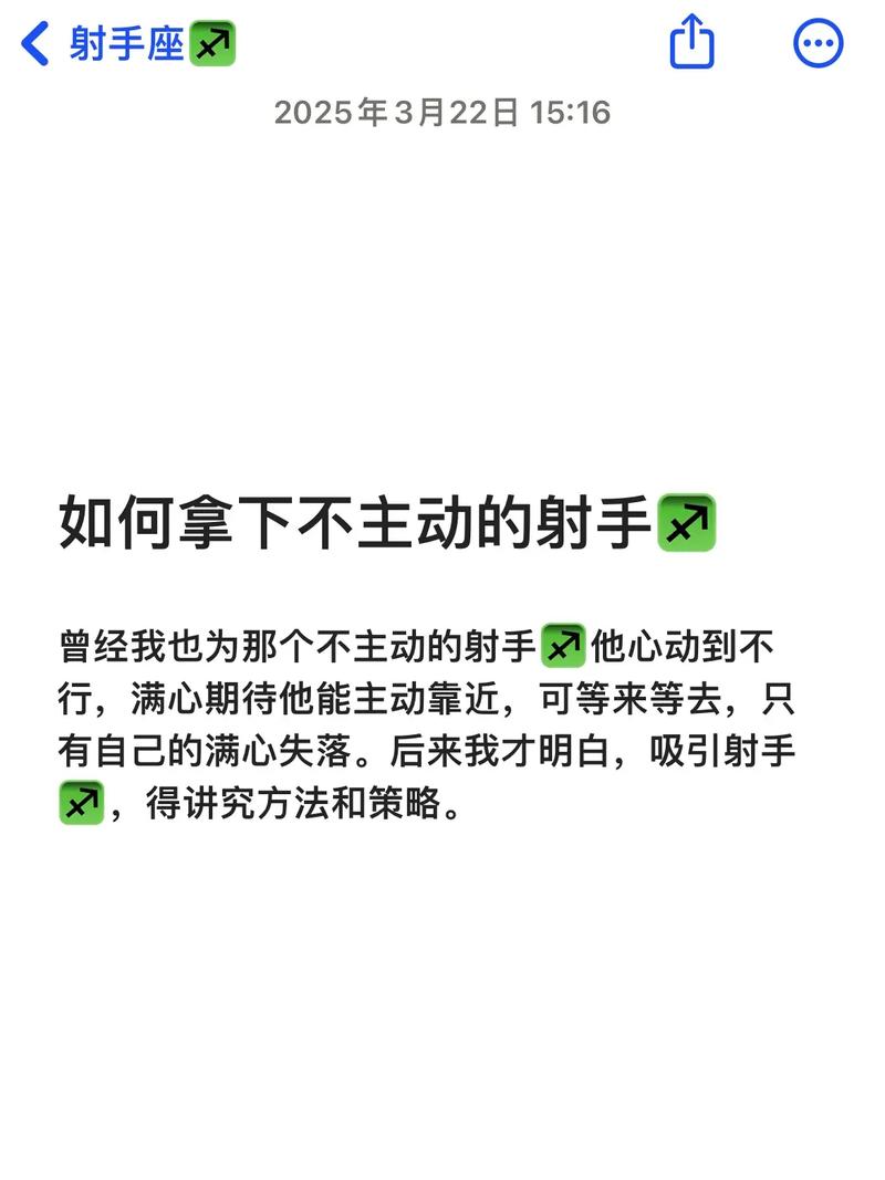 跟射手女分手还能挽回吗，射手女复合？给自由和信任，轻松挽回！
