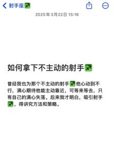 跟射手女分手还能挽回吗，射手女复合？给自由和信任，轻松挽回！
