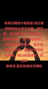 丧偶式婚姻女人怎么办，自立再婚还是放飞自我？