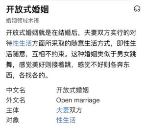 开放性的婚姻，跨越三时代，女性婚姻背叛的复仇之路