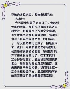 结婚自述式，四十二岁再婚，老陈让我踏实找到了家